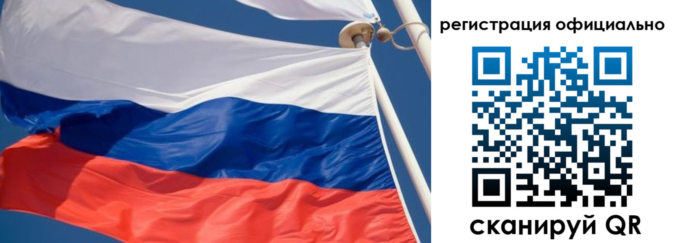 временная регистрация гарантия в Пионерском