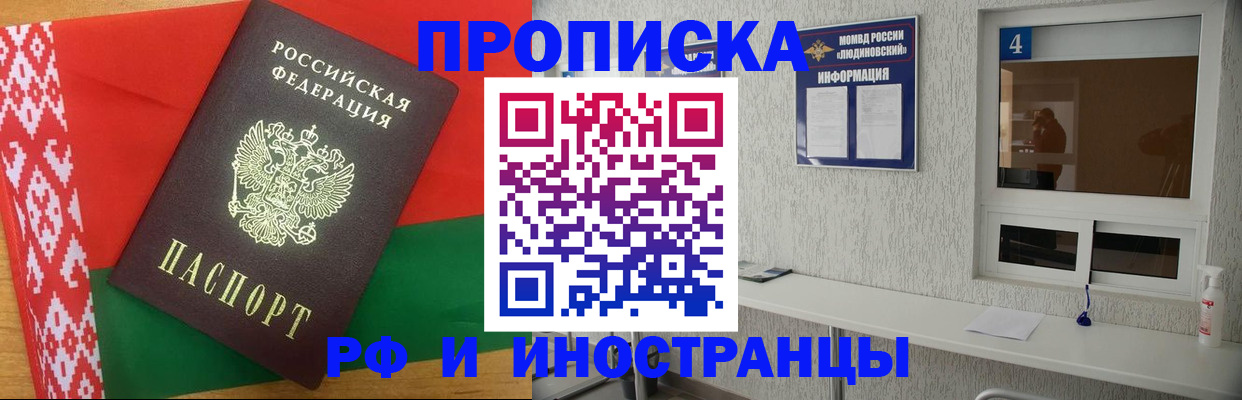 форма 3 в Пионерском